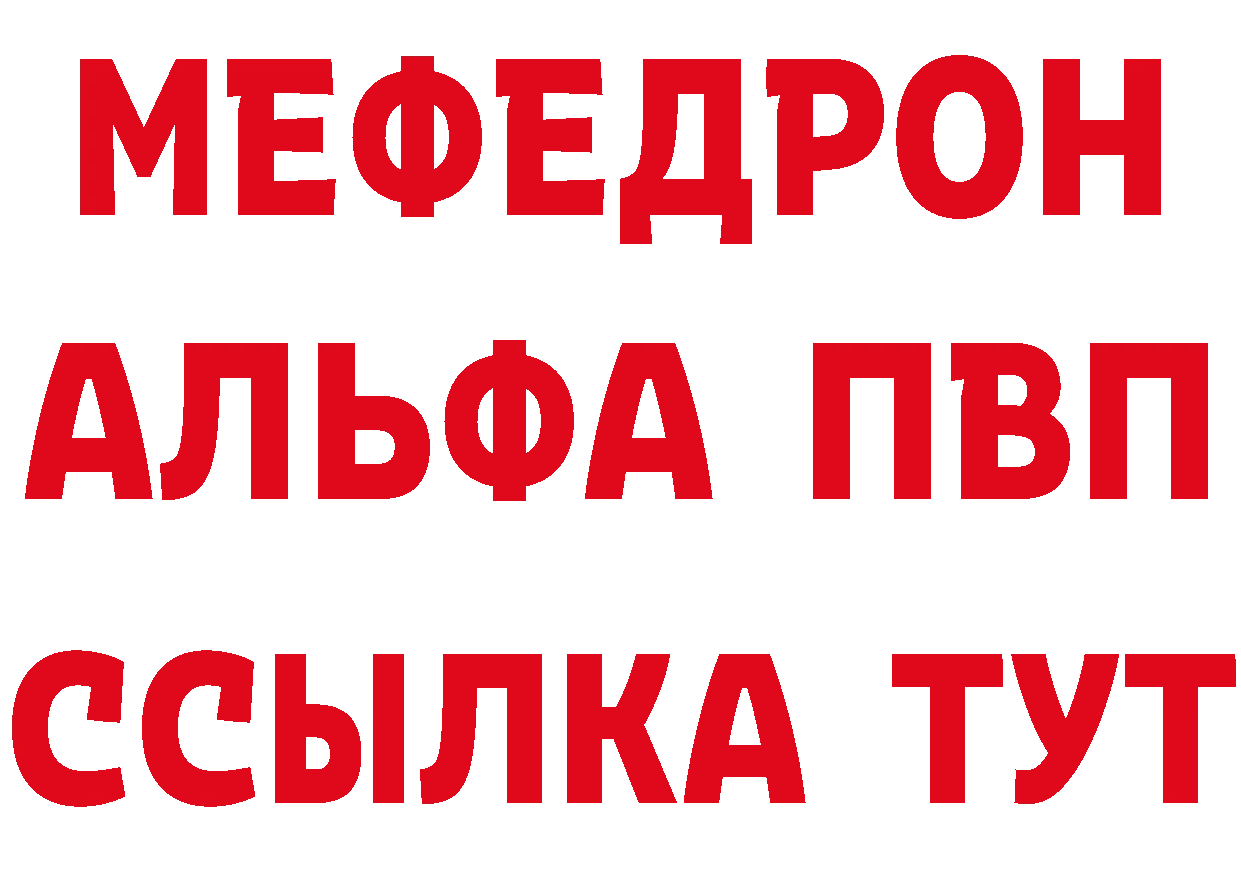 Бутират 99% ТОР площадка гидра Камышлов