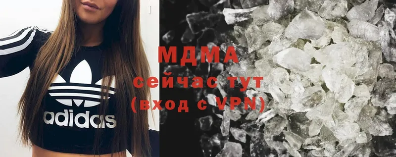 MDMA VHQ  Камышлов 